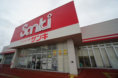 サンキちはら台モール店の画像1