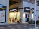 ダイエー住ノ江駅前店 AEON FOOD STYLE