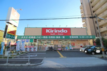 キリン堂 住之江公園店