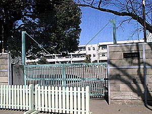 調布市立八雲台小学校の画像1