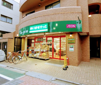 まいばすけっと 中野弥生町1丁目店の画像1