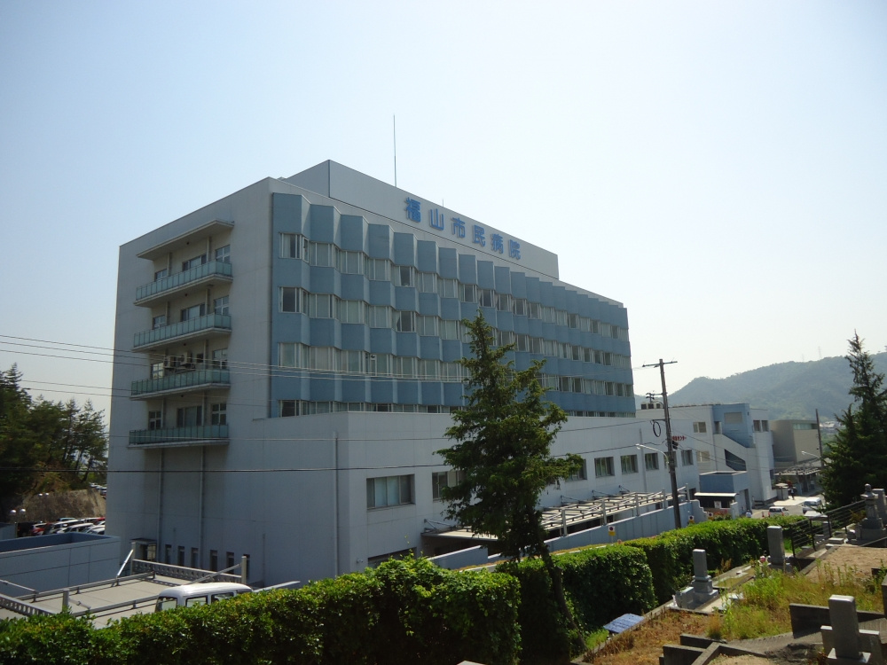 福山市民病院の画像
