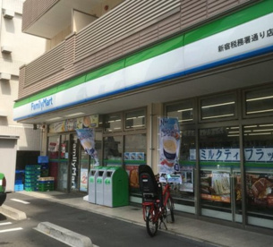 ファミリーマート 新宿税務署通り店の画像1