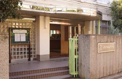 大智学園高等学校の画像1