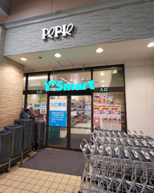 ワイズマート ペリエ稲毛海岸店の画像1