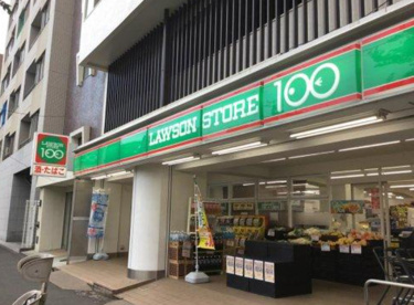 ローソンストア100 LS北新宿店の画像1