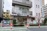 東五軒町保育園