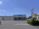 クリエイトS・D柏篠籠田店の画像