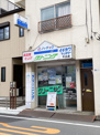 クリーニング イチカワランドリー 牛込店