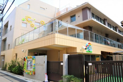 足立ひまわり保育園の画像1