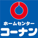 ホームセンターコーナン 箕面今宮店