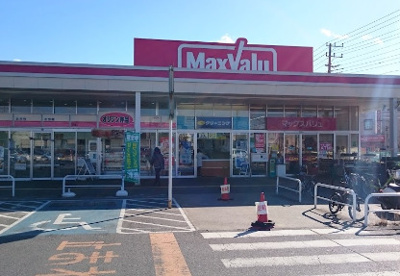 マックスバリュ 習志野台店の画像1