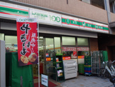 ローソン100代々木公園西