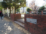 代々木深町小公園