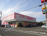 ひまわり　多治米店