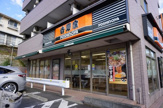 吉野家１号線三ツ沢中町店