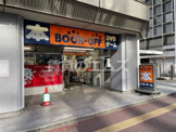 BOOKOFF(ブックオフ) 福岡博多口店