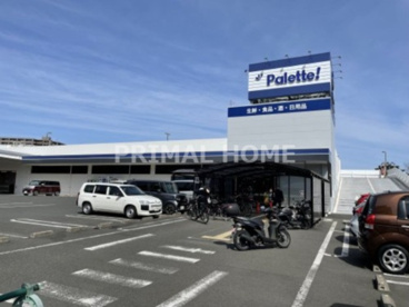 パレッテ 下末吉店の画像1