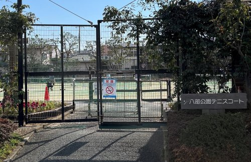 八部公園テニスコート
