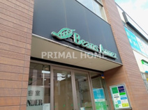 Beans Annex(ビーンズアネックス)大口