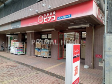 パレットプラザ ピアゴ大口店の画像2