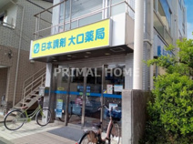 日本調剤大口薬局