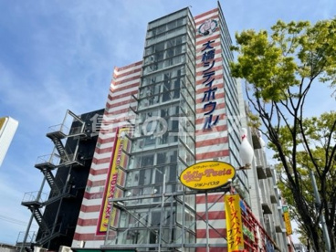 大橋シティボウルの画像1