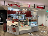 シロヤ レイリア大橋店