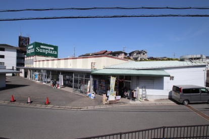 SUPERMARKET Sunplaza(スーパーマーケットサンプラザ) 太子店の画像1