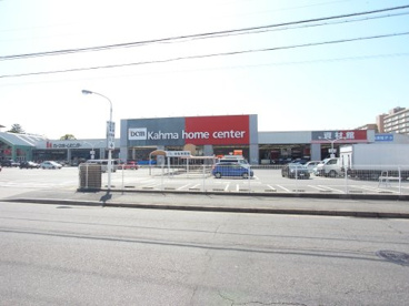 DCMカーマ 元塩店の画像1