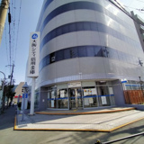 大阪シティ信用金庫　八尾南支店