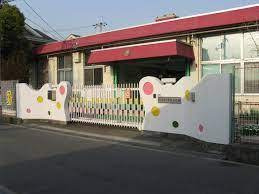 茨木市立東雲幼稚園の画像1