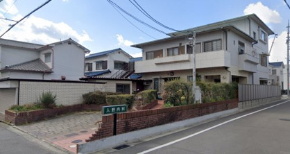 入野内科の画像1