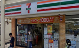 セブンイレブン 横浜西戸部店