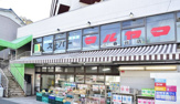 スーパーマルヤマ 三春台店