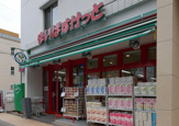 まいばすけっと 戸部駅南店