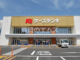 ケーズデンキ 博多半道橋店