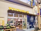横濱屋弘明寺店