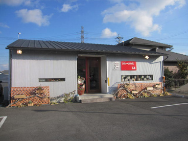 カレーハウスエルの画像1