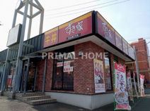 すき家 横浜片倉店