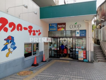 セリア ユーコープ片倉店