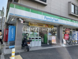 ファミリーマート 冨士屋新子安西口店