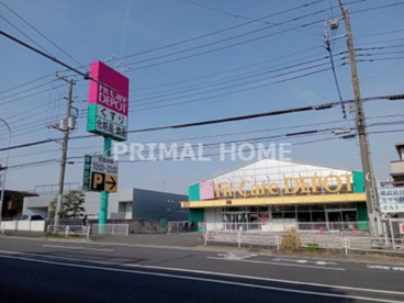Fit Care DEPOT片倉店の画像1