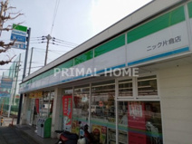 ファミリーマート ニック片倉店