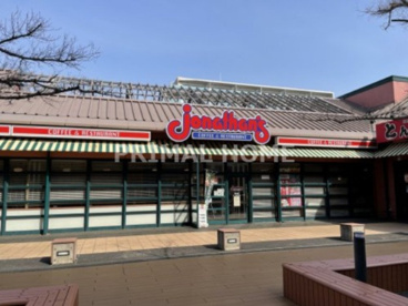 ジョナサン 新子安店の画像1