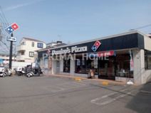 ドミノ・ピザ 神大寺店