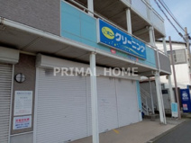 ポニークリーニング神大寺店