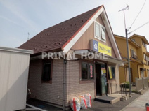 アルファー薬局