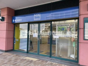  横浜銀行 新子安支店の画像1