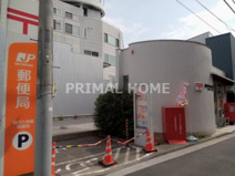 横浜六角橋郵便局